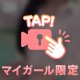 🤍みねちゃん🤍