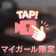 🤍yくん🤍