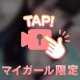 雨ニモマケズ‼️うたニモマケズ‼️