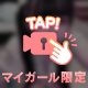 毎日生きててえらい😌