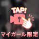 はい、優勝🌟