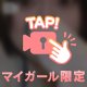 駆け抜けるぞ〜！（声有）🎥✨