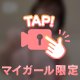 わたしじゃないよ😂