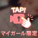 惰眠を貪り奉れば