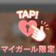 🔞入ってるのが...❤️