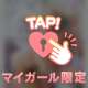 🔞絶対後悔しちゃう⁉️