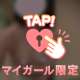 🔞消される前に見て‼️