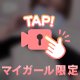 楽しかった❣️