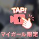 にょ