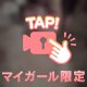 1年経ったよーん🌸🩷 ̖́-