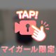 久しぶり動画、、？⭐️