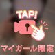 ｴ♡ﾁなこと🔞🤍