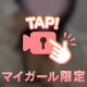 ( ᴗ ̫ ᴗ )🤏🏻♡