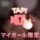 ぷりぷり🍑♡
