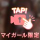 なでなでー🫳🏻♡