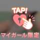 ♡本日出勤