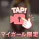 🈳18時〜
