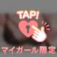 ありがとう🥰