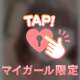 なんと1ヶ月ぶり