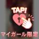 お礼💌
