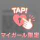❤︎お礼写メ日記❤︎