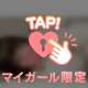 表情コロコロ