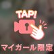 行ってみたい