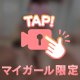 さわさわっ🤍🎀🌸