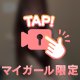 うっ