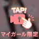 ダイエットの悪魔👿