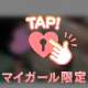 ♡本日出勤♡