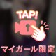 🩵🪽おはにょん