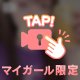 🩵🪽幸レベル♾