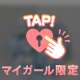 🩵🪽あってきた！