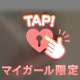 こんな日は、、