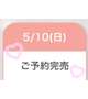 6日間ありがとう🩷
