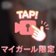 もみもみ🥧