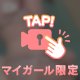 甘えたい日…💞🫧
