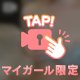 もみもみ🤍