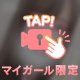 🌸見えない??🌸