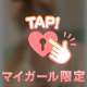 どっちが好き？︎💕︎︎