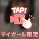 [お題]from:水しか飲んでないよさん