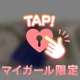 はじめまして(？)