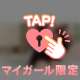 うれしい