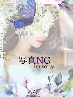 一華(いちか)
