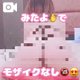 元気だして(ﾉﾟοﾟ)ﾉ ｺｫｫｫｰ♡♡