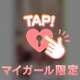 【お礼写メ日記】鏡…あの快楽を再び…