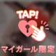 (*ᴗˬᴗ)⁾⁾