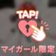 (*ᴗˬᴗ)⁾⁾