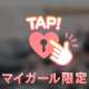 (*ᴗˬᴗ)⁾⁾
